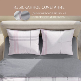 Постельное белье поплин Экотекс Поэтика 2-сп Рибба